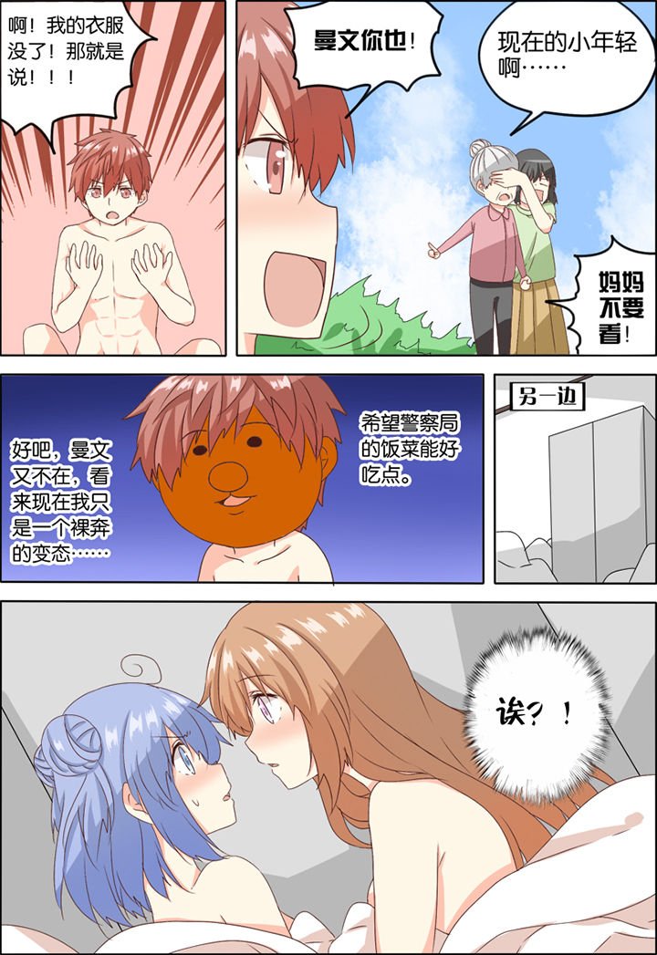 第3章：