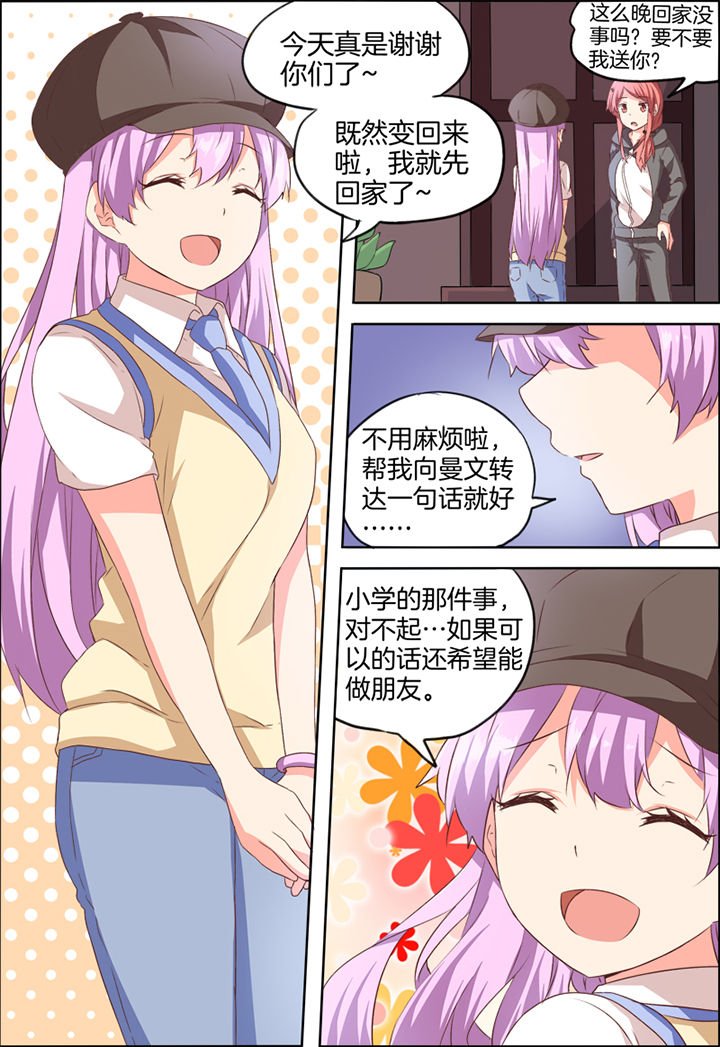 第30章：