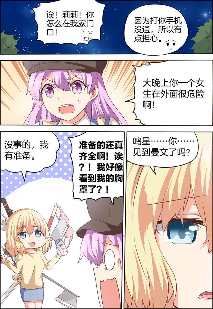 第30章：
