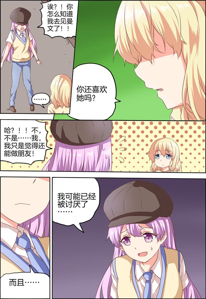 第30章：