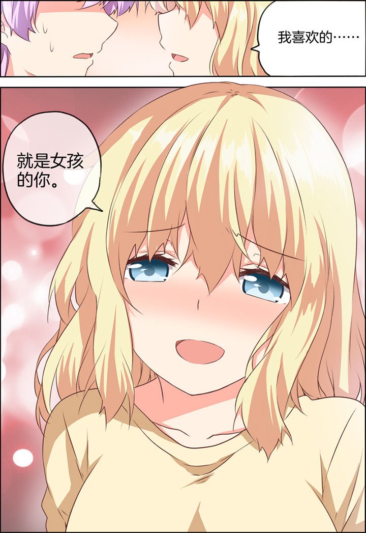 第30章：