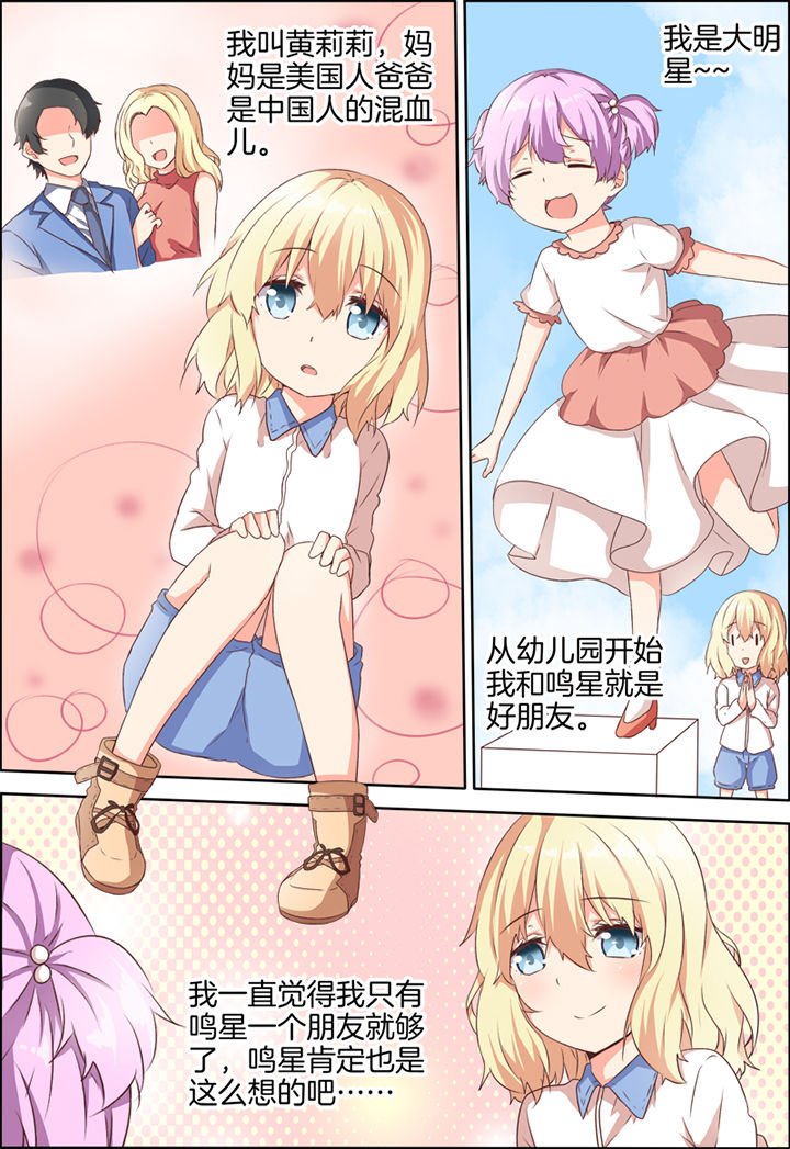 第31章：