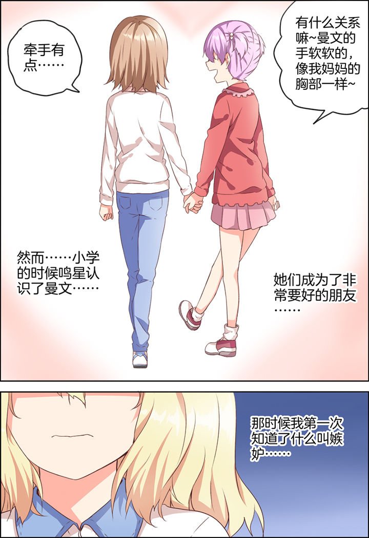 第31章：