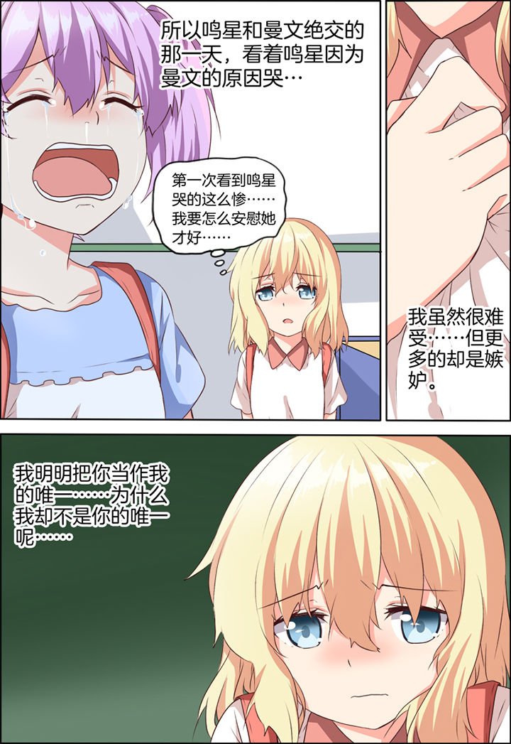 第31章：