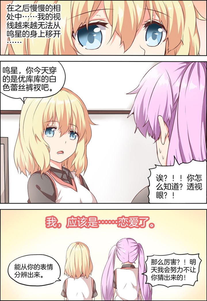 第31章：