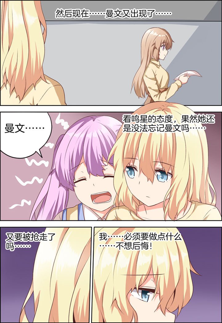 第31章：
