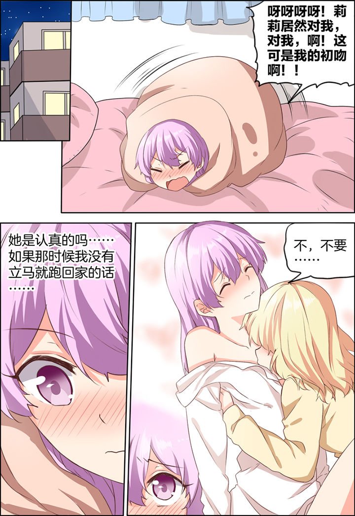 第31章：