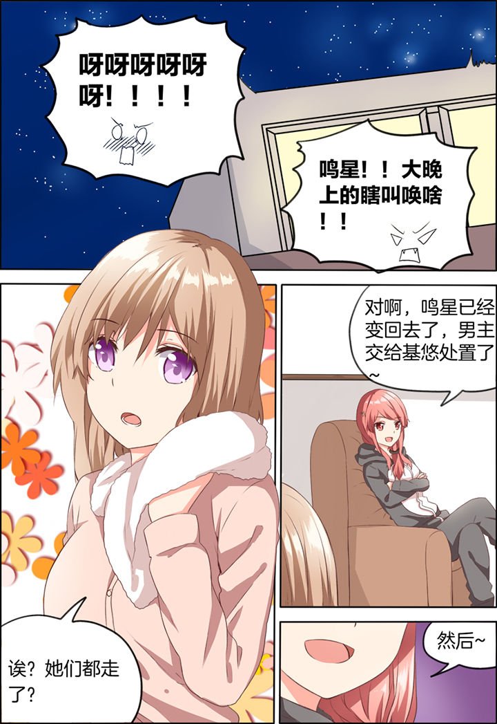第31章：