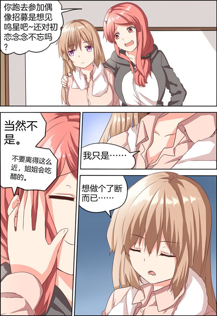 第31章：