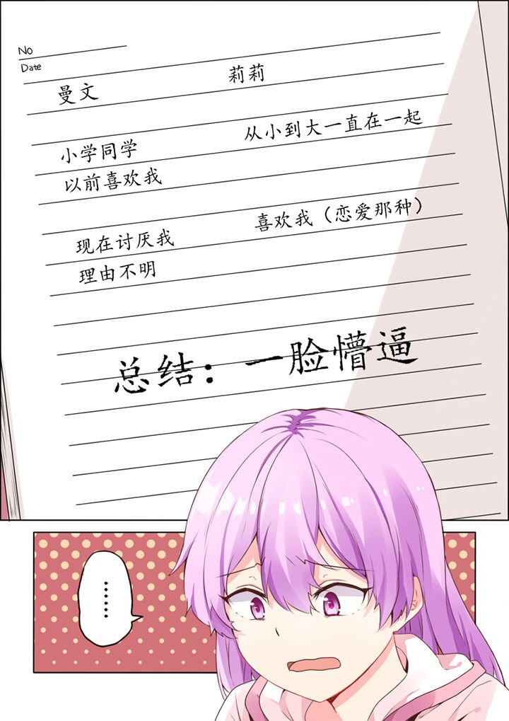 第32章：