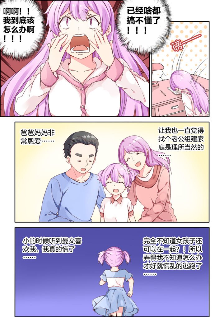 第32章：