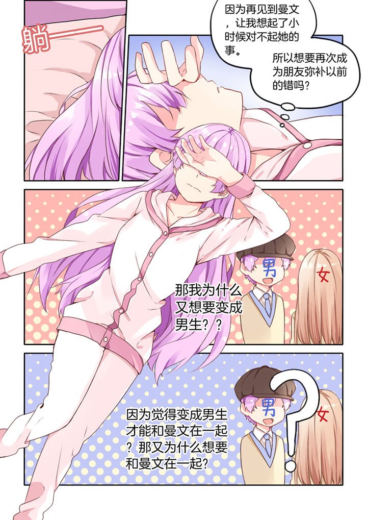 第32章：