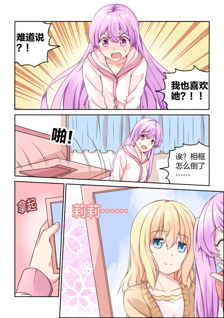 第32章：