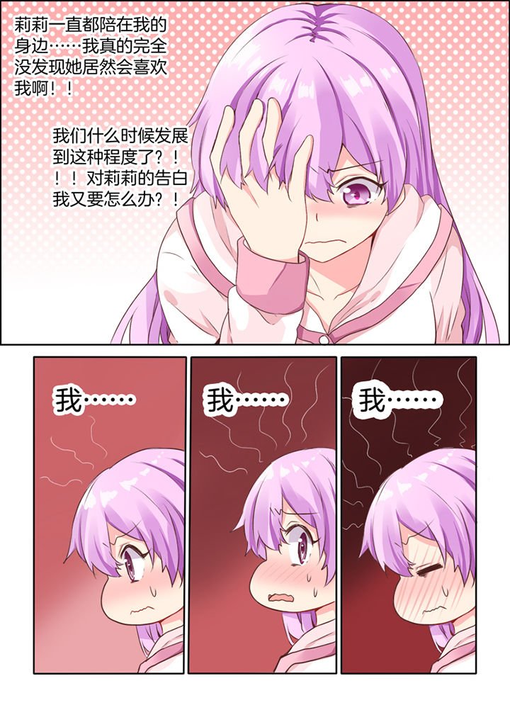 第32章：