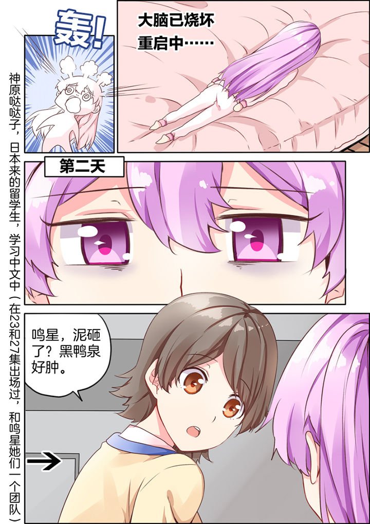 第32章：