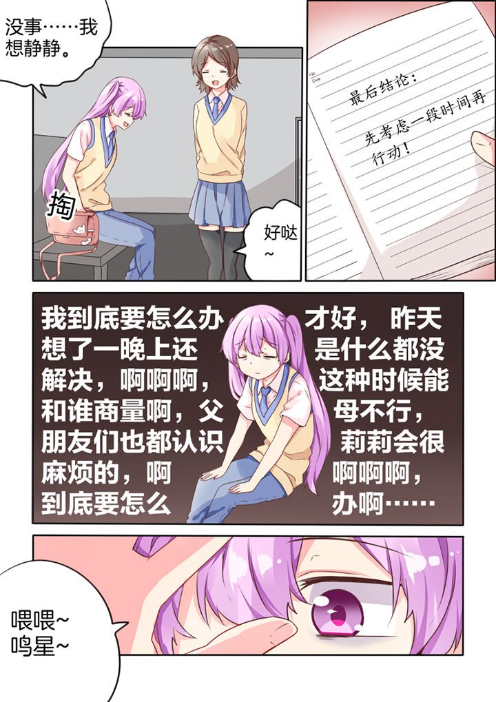 第32章：