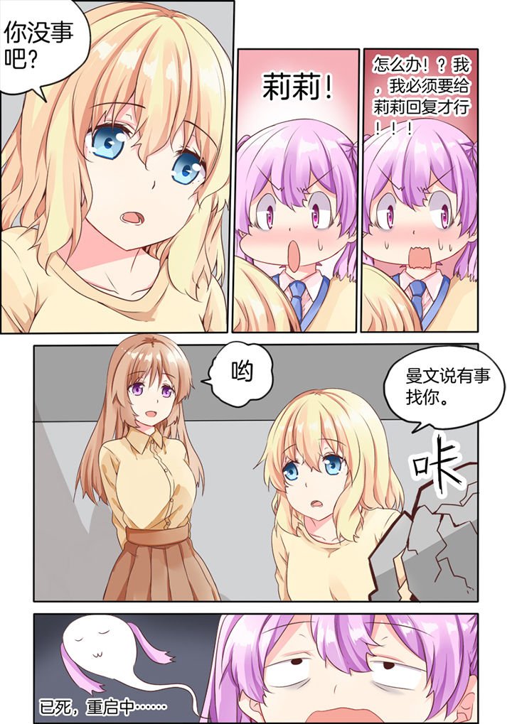 第32章：