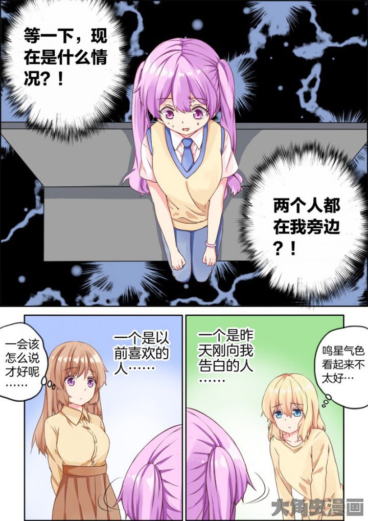 第33章：