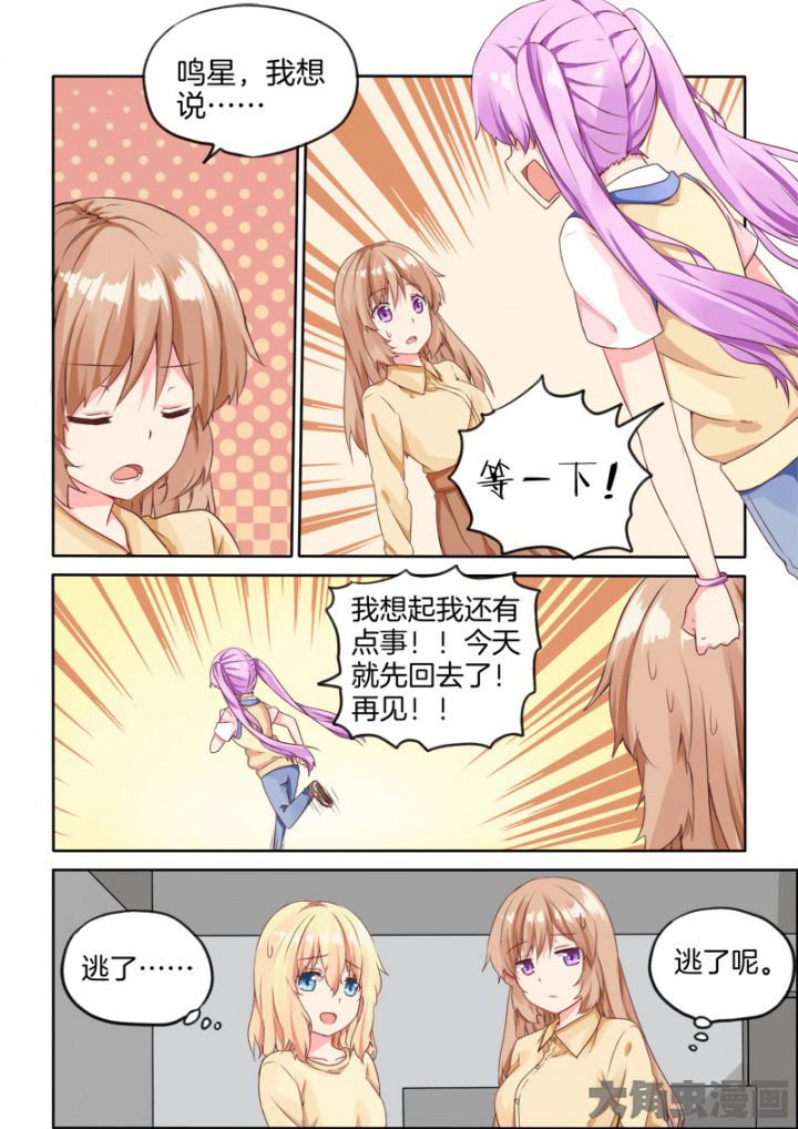 第33章：