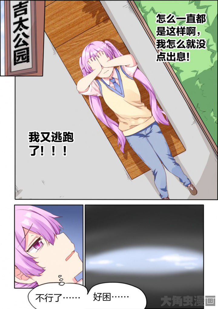 第33章：