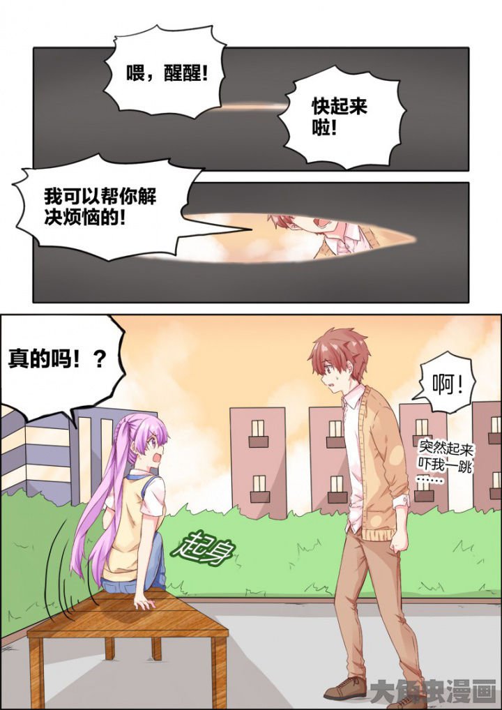 第33章：