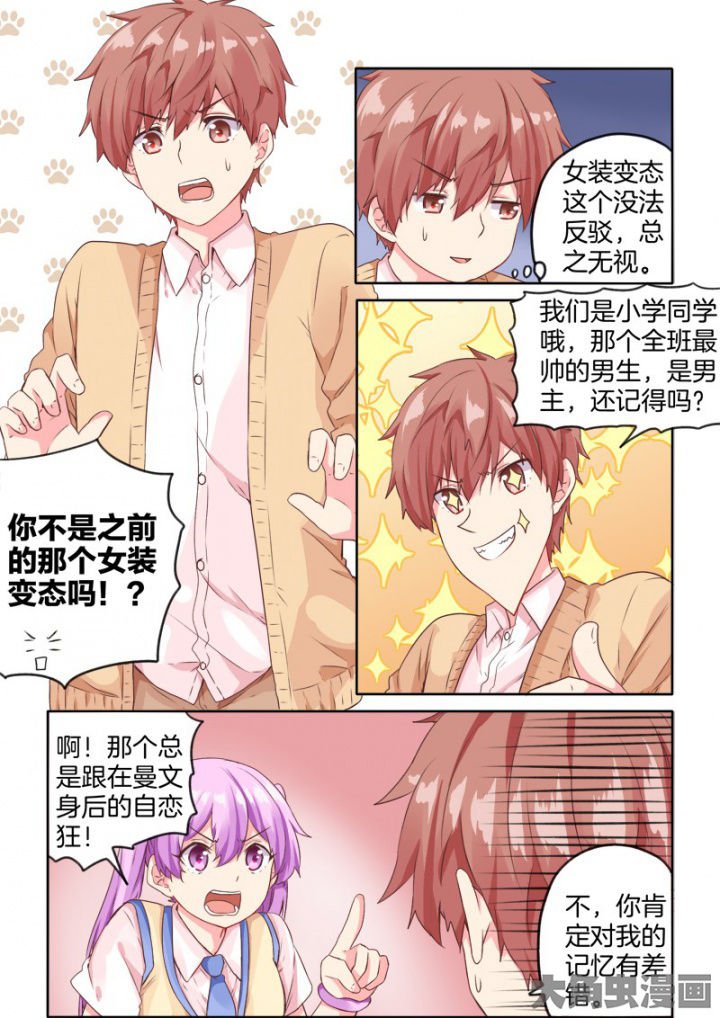 第33章：