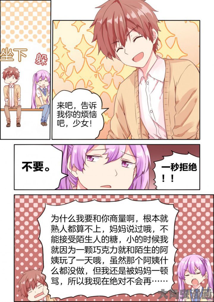 第33章：