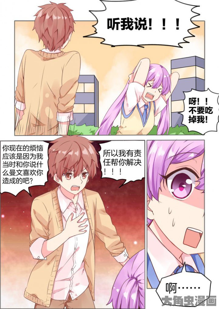 第33章：