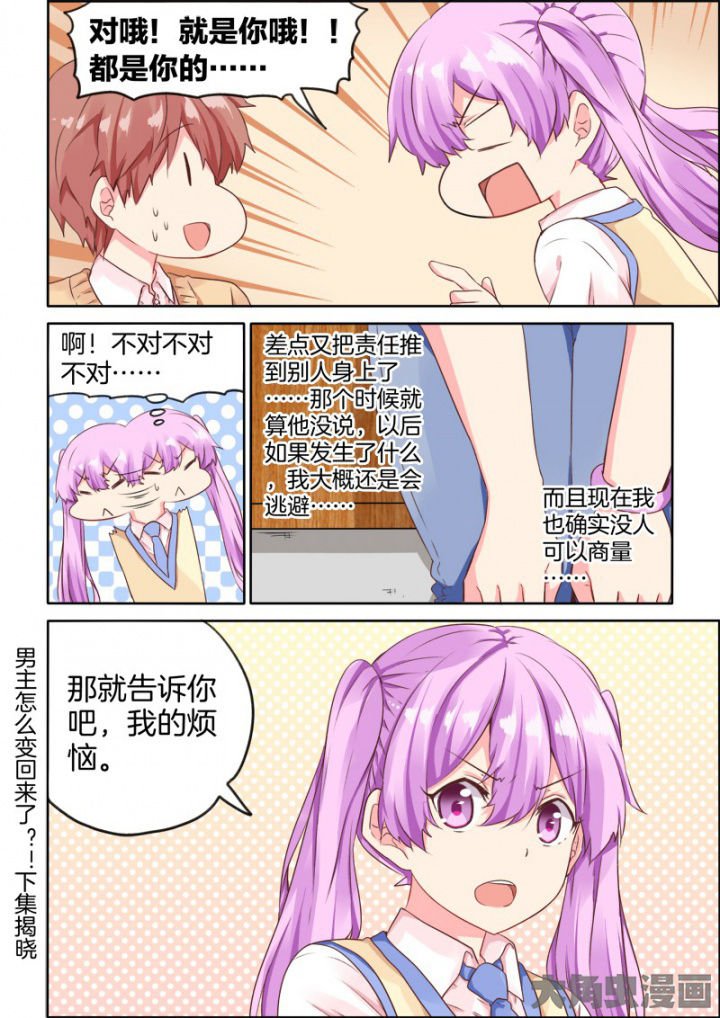 第33章：