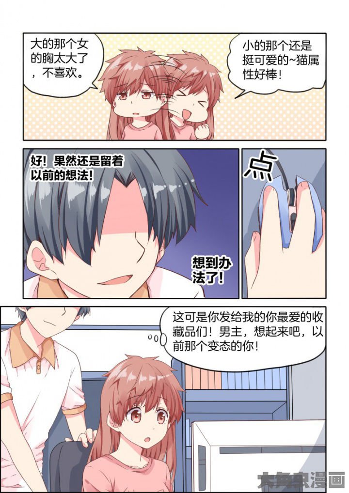 第34章：