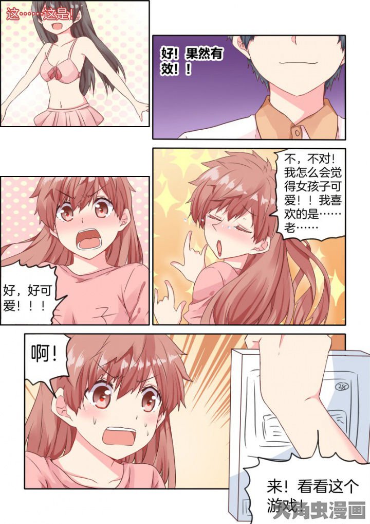 第34章：