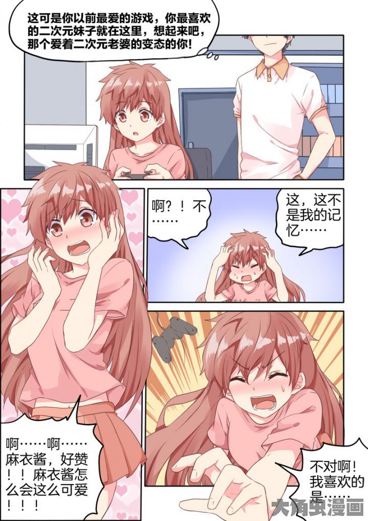 第34章：
