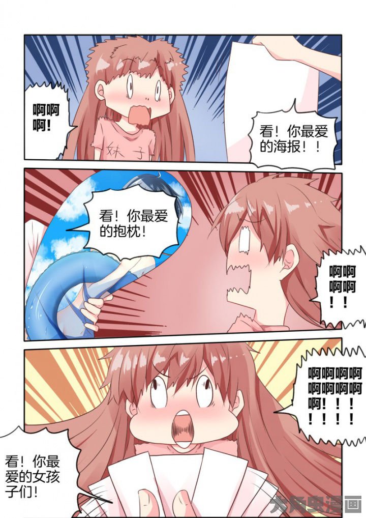 第34章：