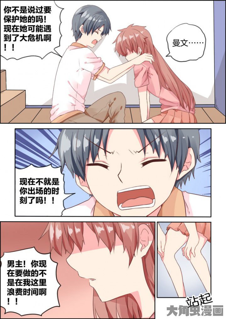 第34章：