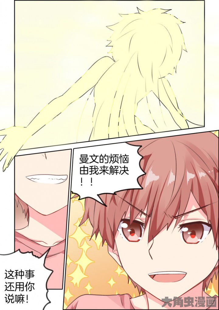 第34章：