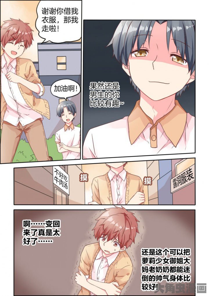 第35章：