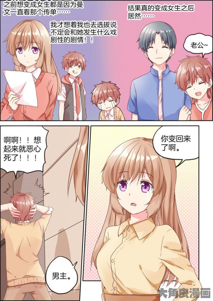 第35章：