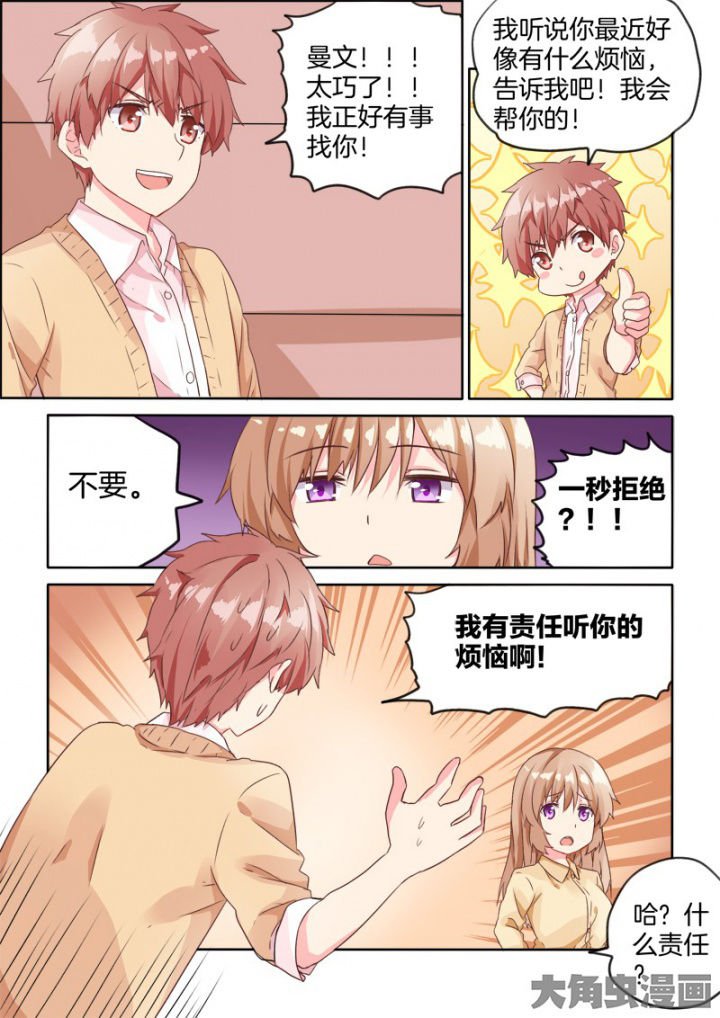 第35章：