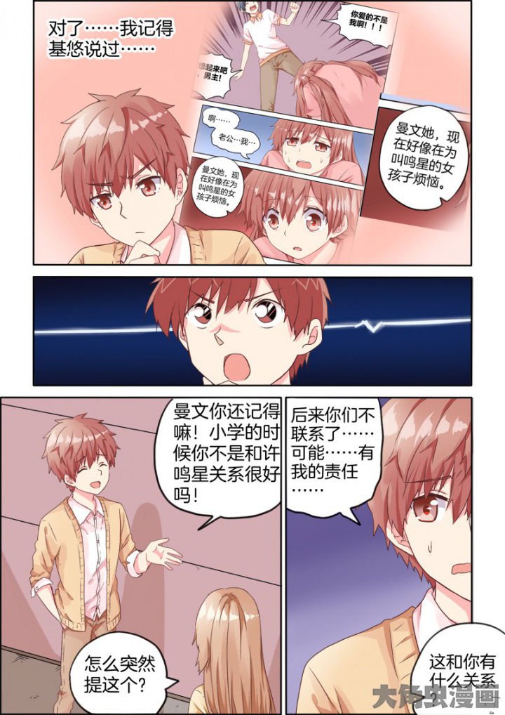 第35章：
