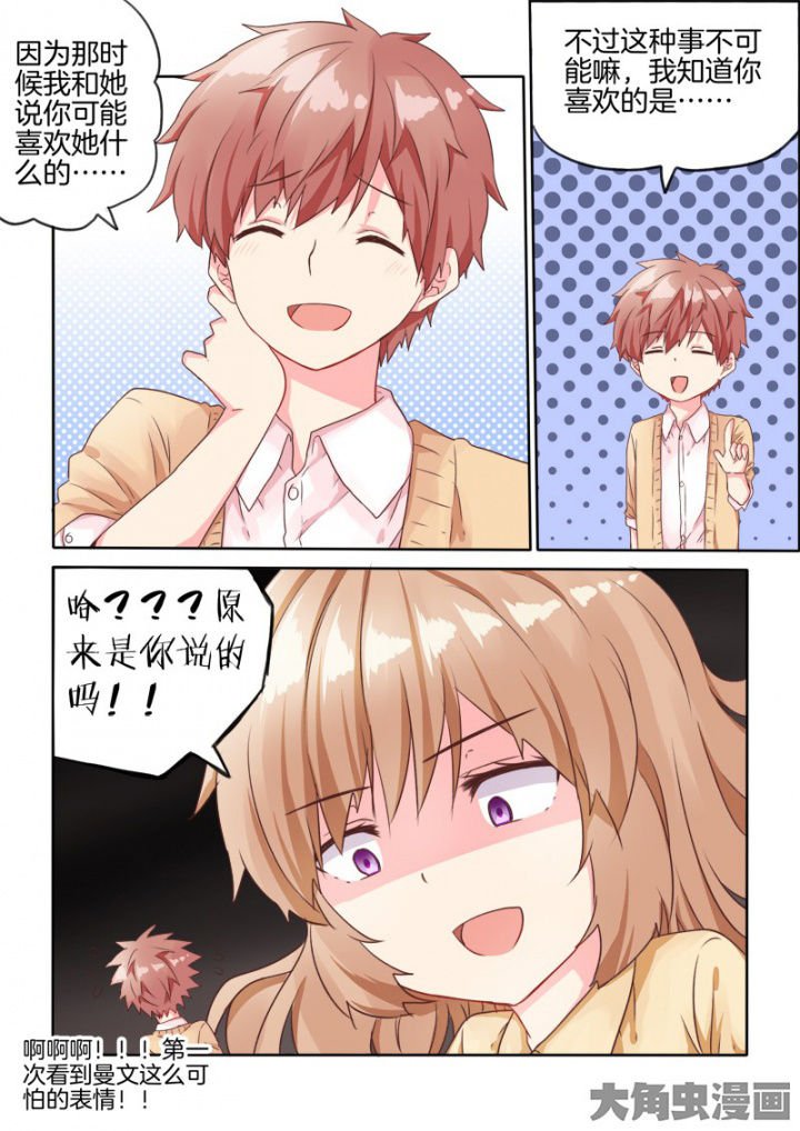 第35章：