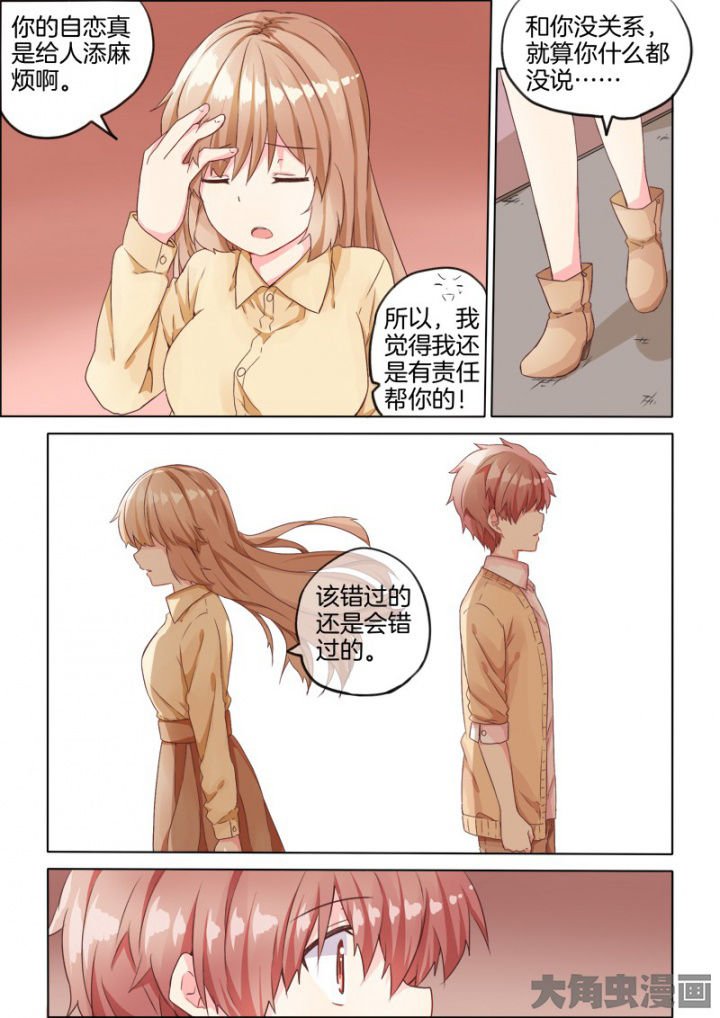 第35章：