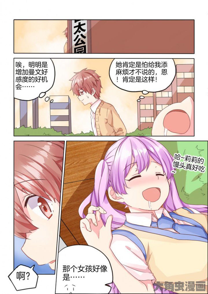 第35章：