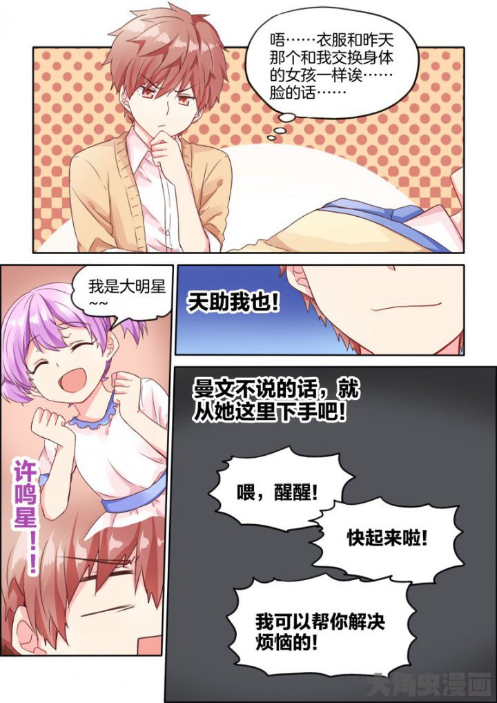 第35章：