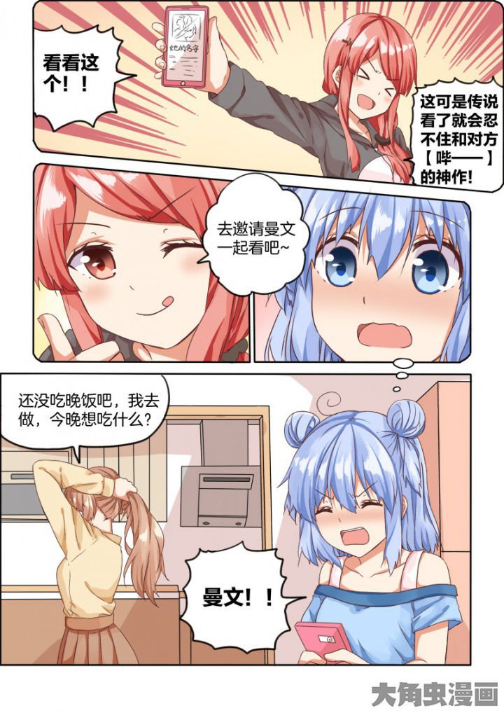 第36章：
