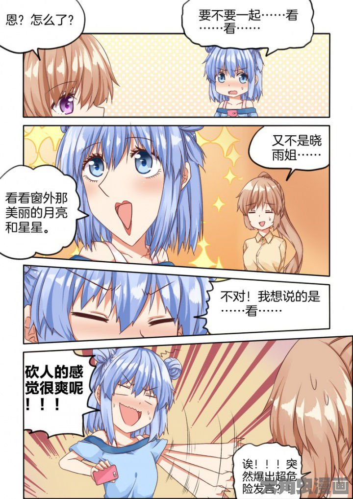 第36章：