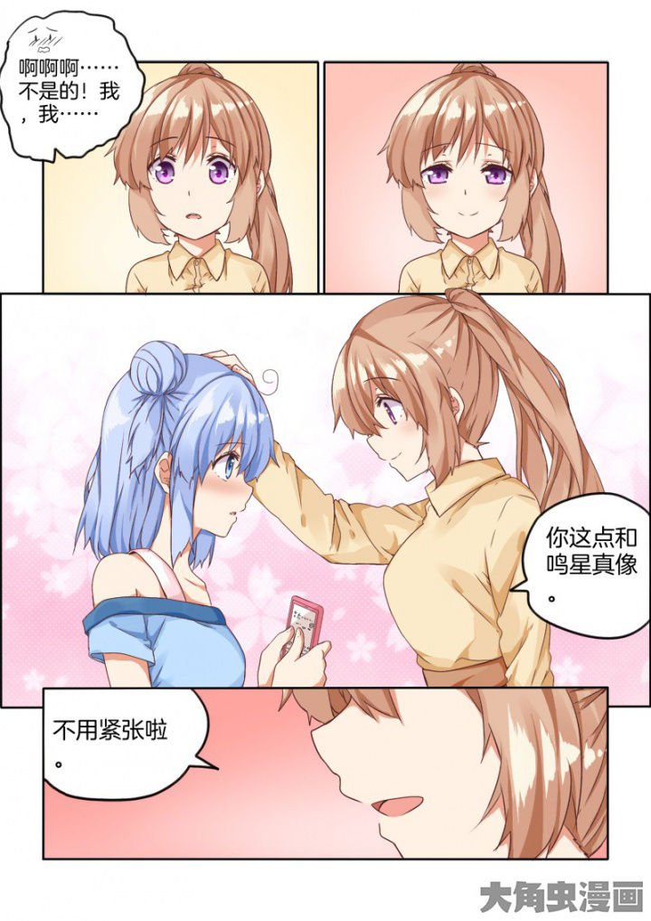 第36章：