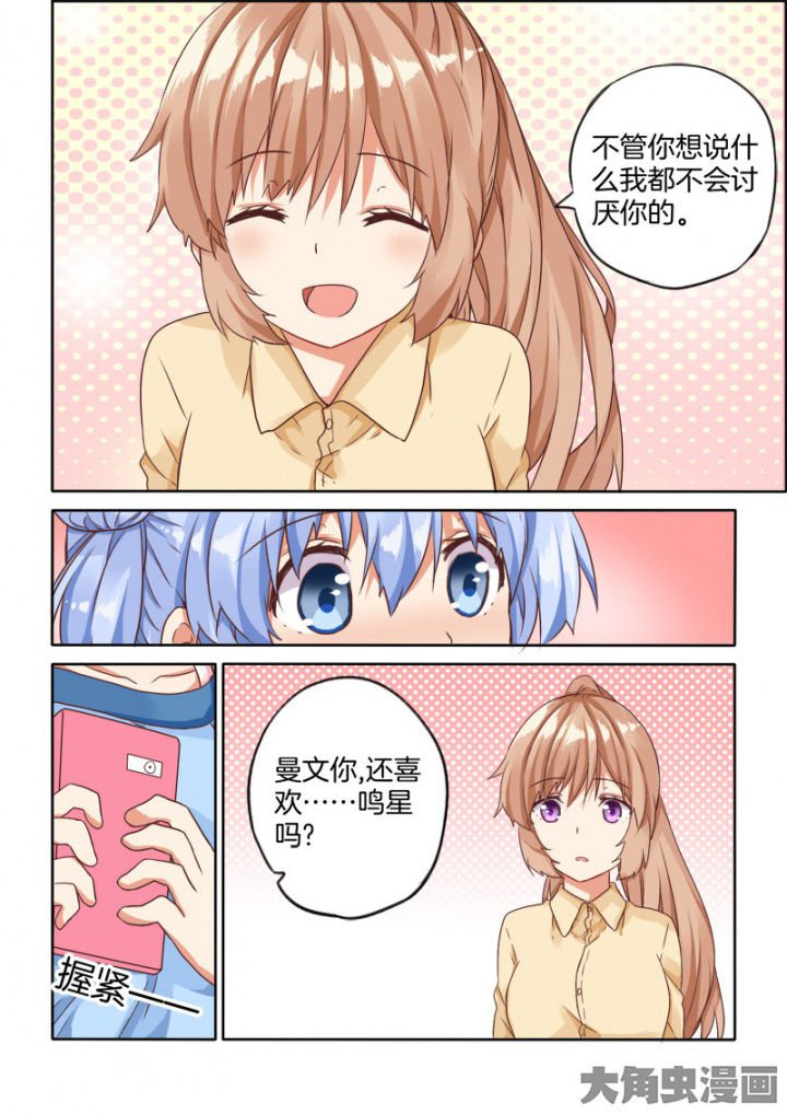 第36章：