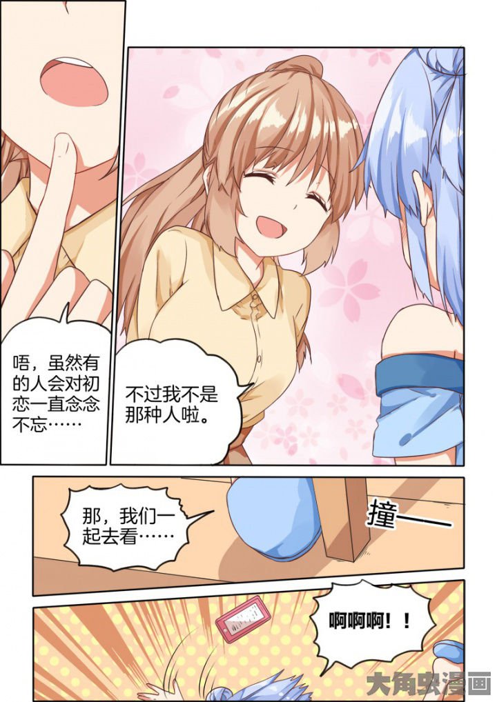 第36章：