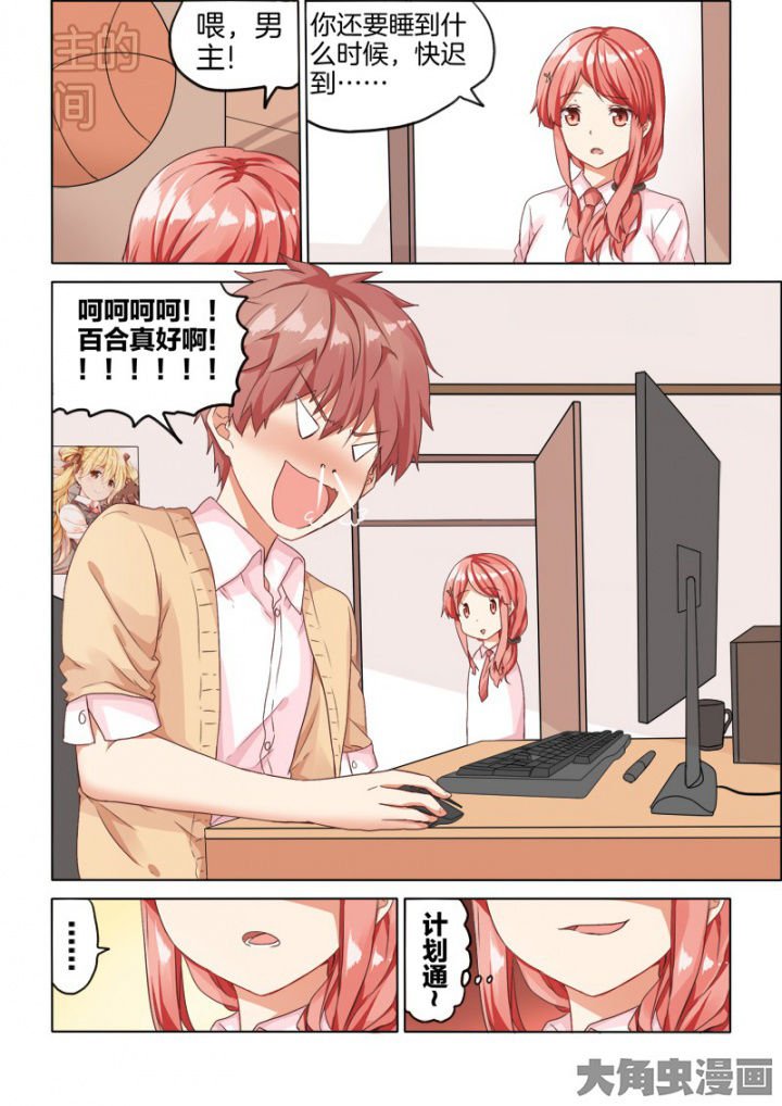 第37章：