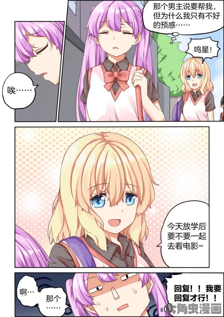 第37章：